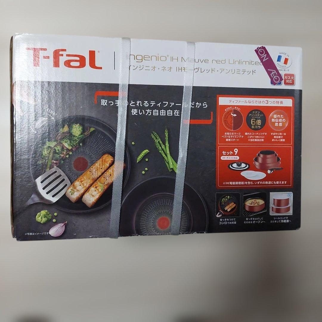 ティファール　9点　T-fal　インジニオ・ネオ　IH　ガス火　対応　フライパン
