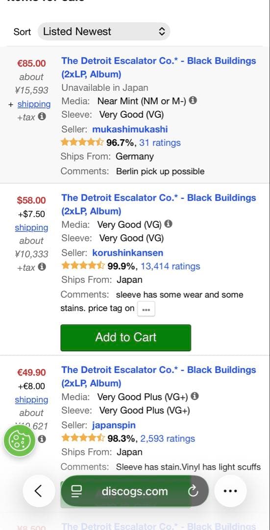 洋楽 The Detroit Escalator Co.Black Buildings