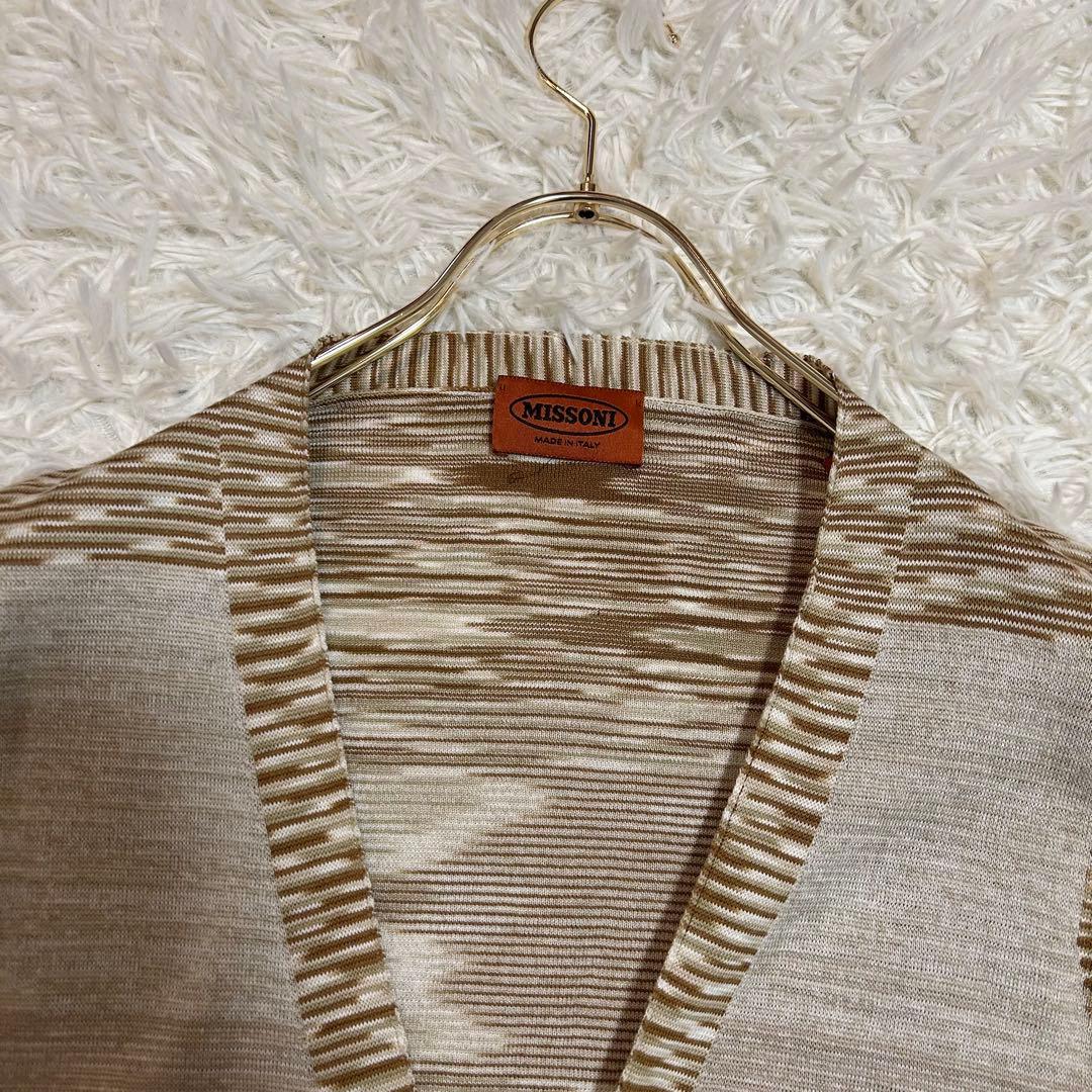 MISSONI ベスト ベージュ エメラルドグリーン
