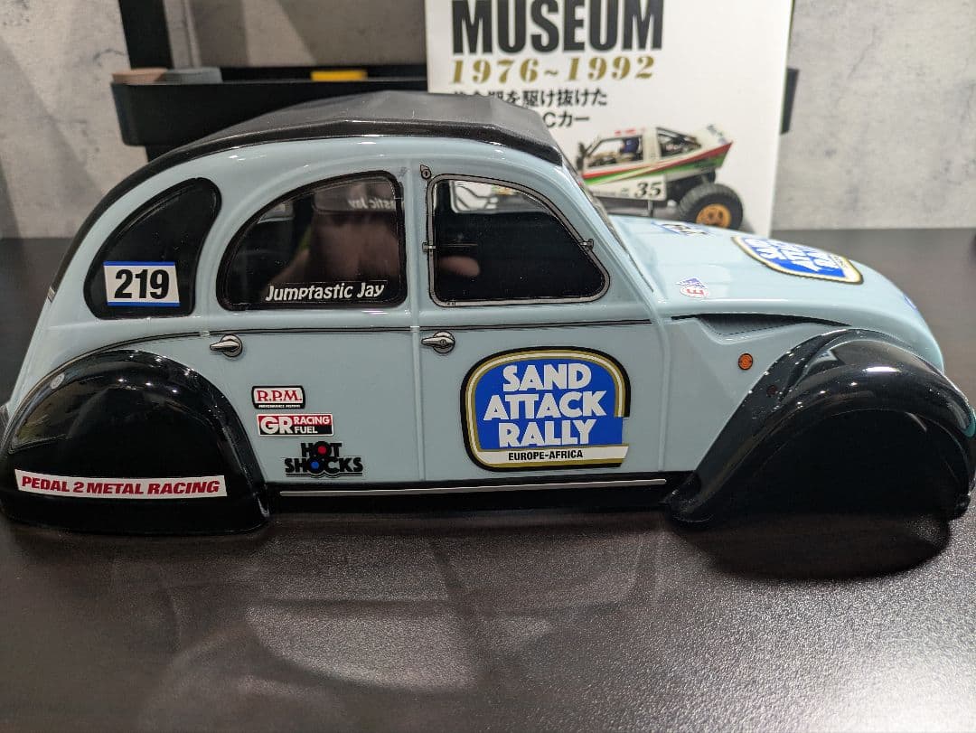 タミヤ シトロエン 2CV サンドアタックラリー 219 ボディ
