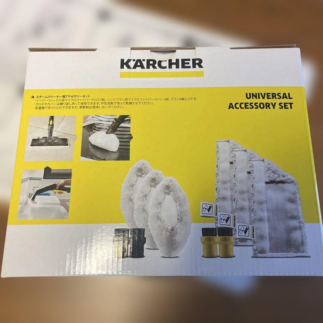 KARCHER スチームクリーナー SC JTK 20