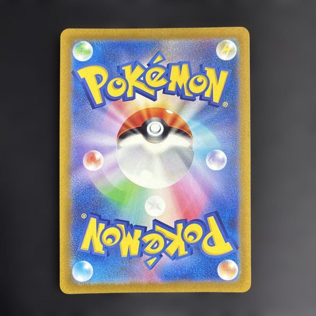 ポケカ ポケモンカード Vユニ ミュウツー v sar