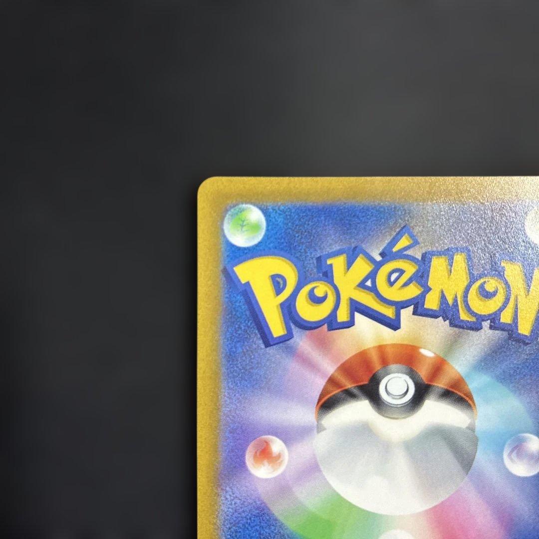 ポケカ ポケモンカード Vユニ ミュウツー v sar