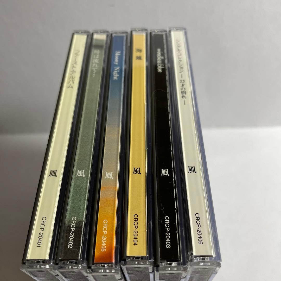 風　CD 全6枚　リマスター版　オリジナル5枚&シングルコレクション