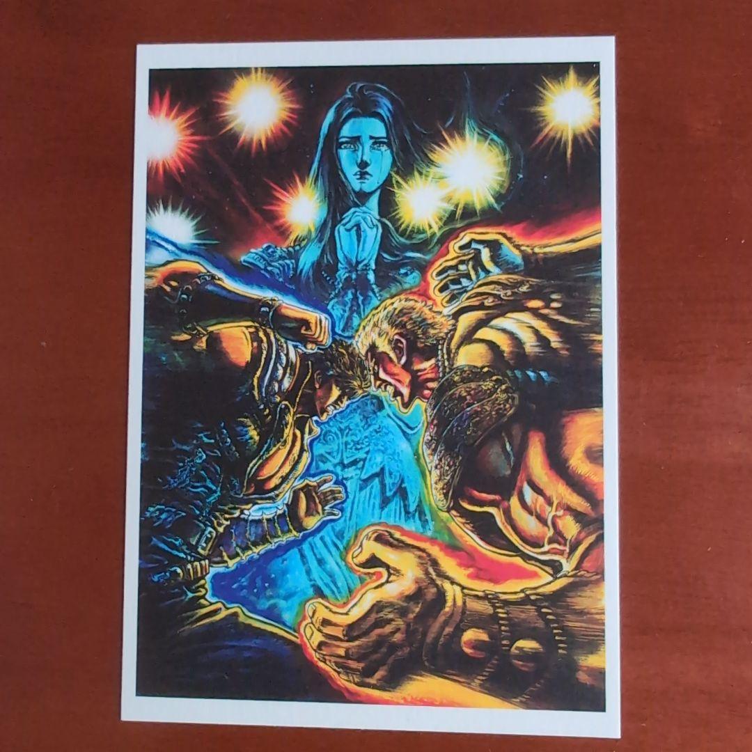北斗の拳 40周年 大原画展 公式図録&ポストカード3枚