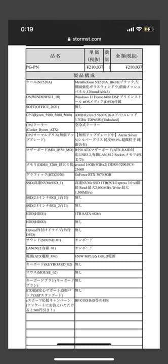 ゲーミングpc