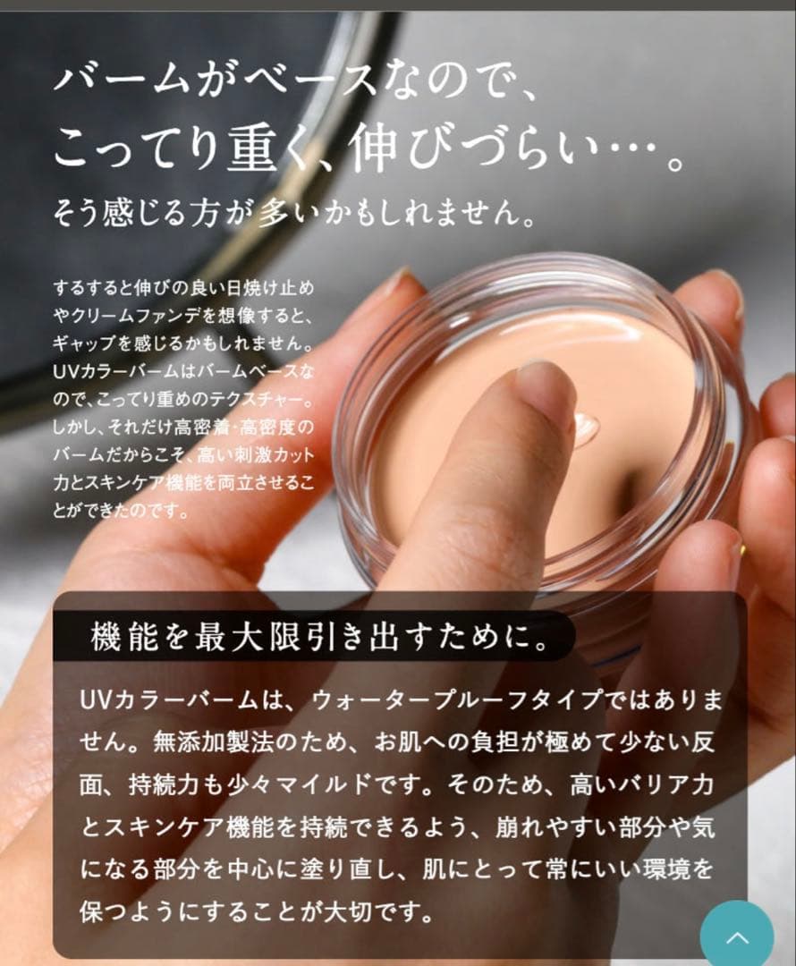 新品未使用　津田コスメ　UVカラーバーム18g ナチュラルピンク