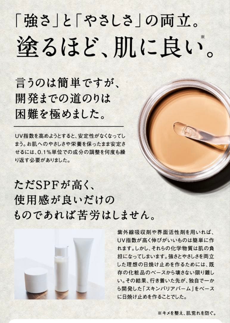 新品未使用　津田コスメ　UVカラーバーム18g ナチュラルピンク