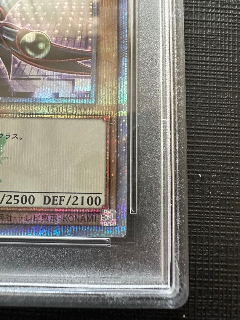 【PSA10】東京ドーム DOME プロモ ブラックマジシャン 青眼の白龍