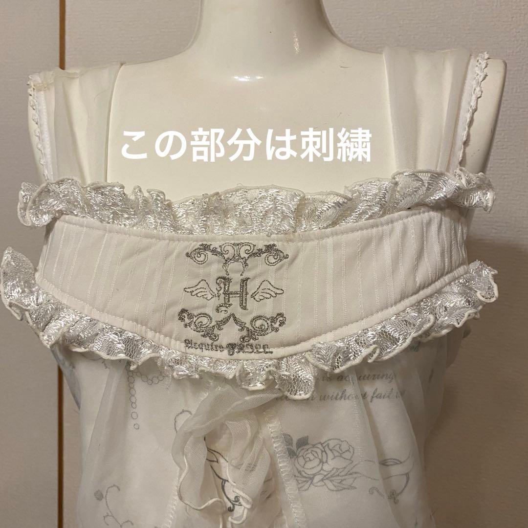 ペ*ン様 h.NAOTO FRILL 天使系　キャミソール