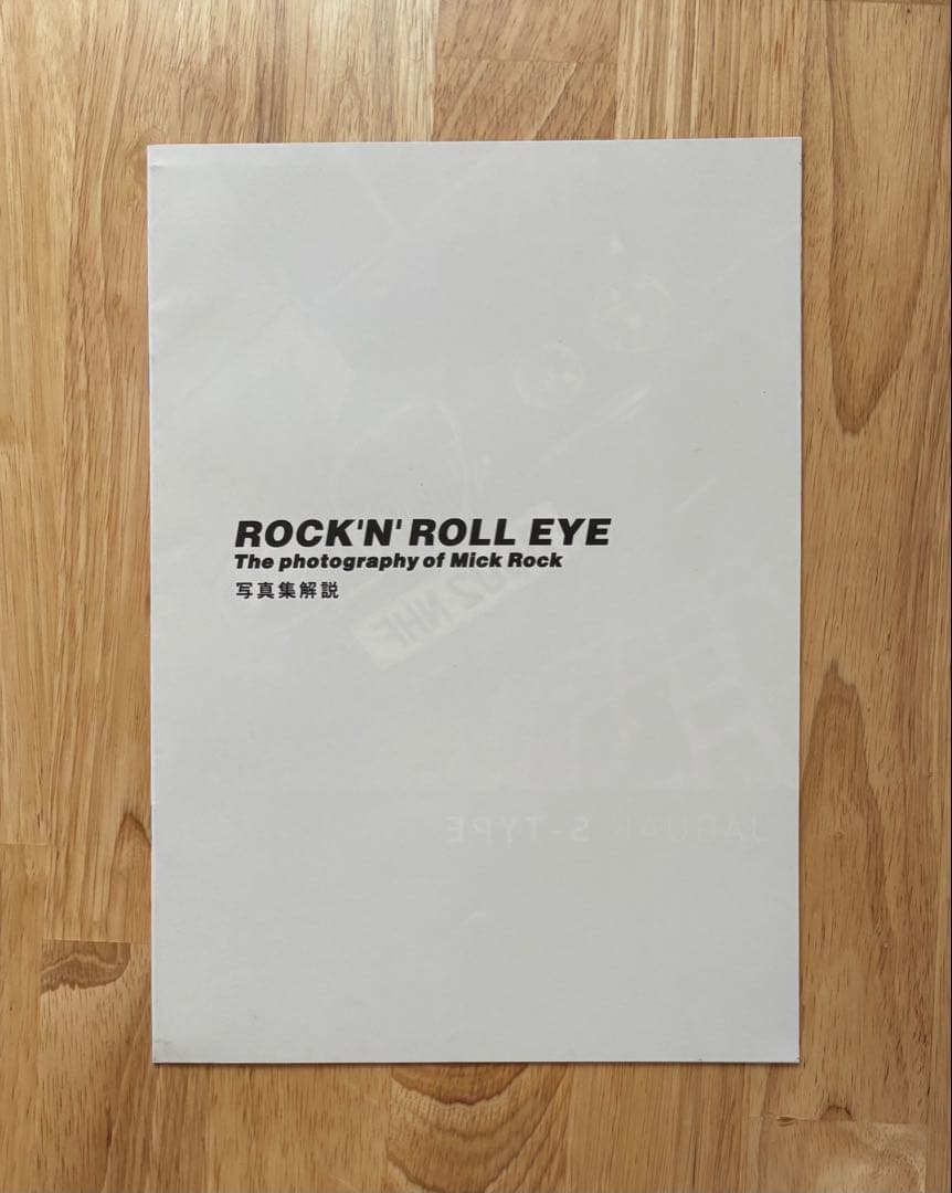 ROCK'N' ROLL EYE ミック・ロック 写真集 日本語解説付