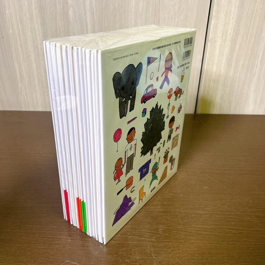 言葉図鑑 10巻 全巻 セット 五味太郎 カバー付き ことばがいっぱい