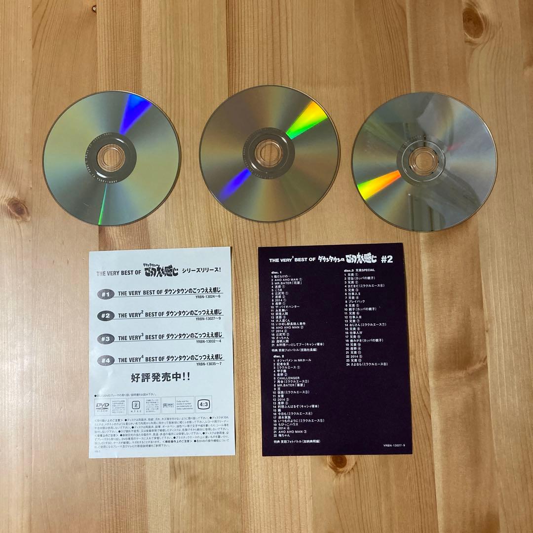 ダウンタウンのごっつええ感じ DVD5巻セット