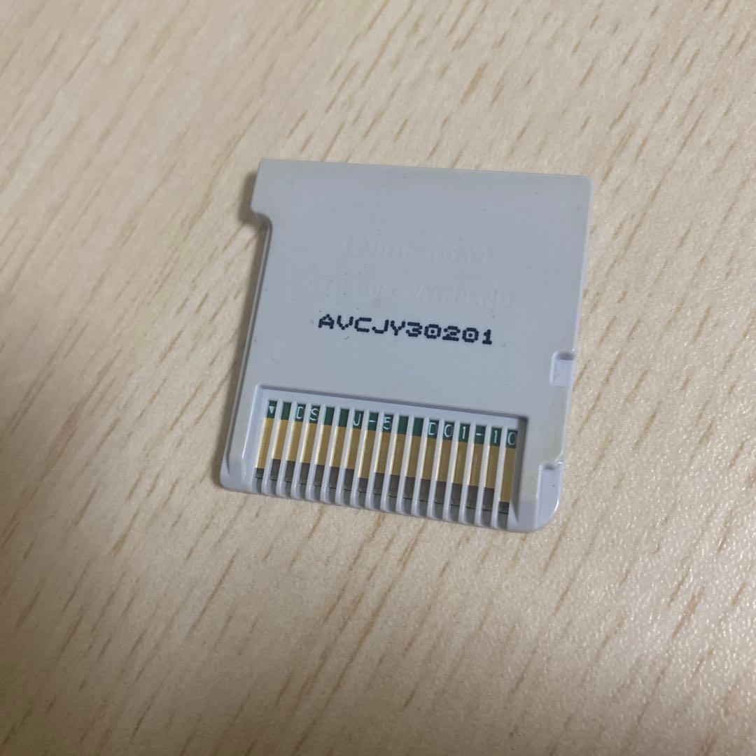 とんがりボウシと魔法の町 ニンテンドー 3DS