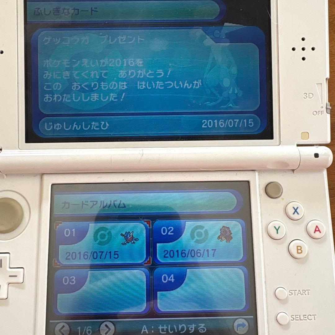 ポケットモンスター アルファサファイア（ソフトのみ）