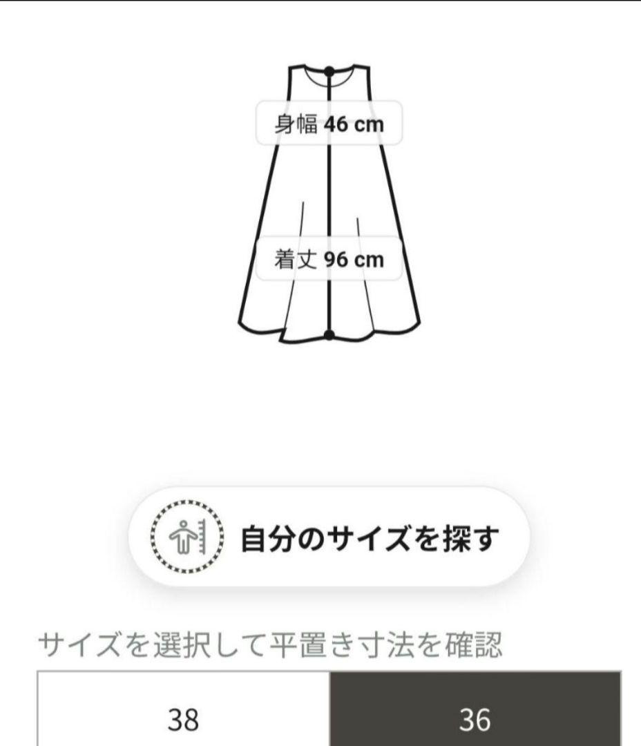 マダムリロ様♥ダイアグラム♥星柄　サテン　ノースリーブワンピース　オールシーズン