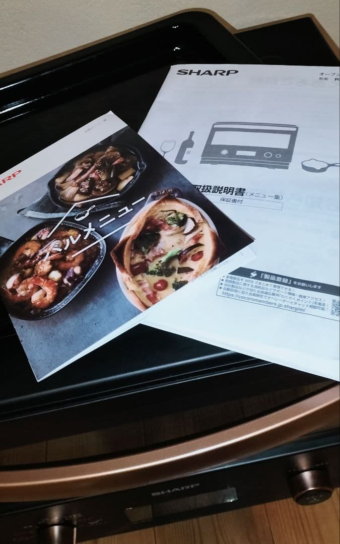 【ジャンク品】SHARP オーブンレンジ