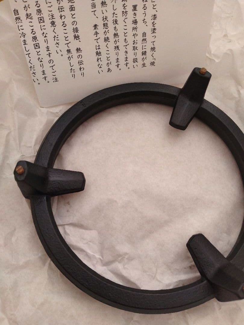 東屋　鍋敷　scope　スコープ
