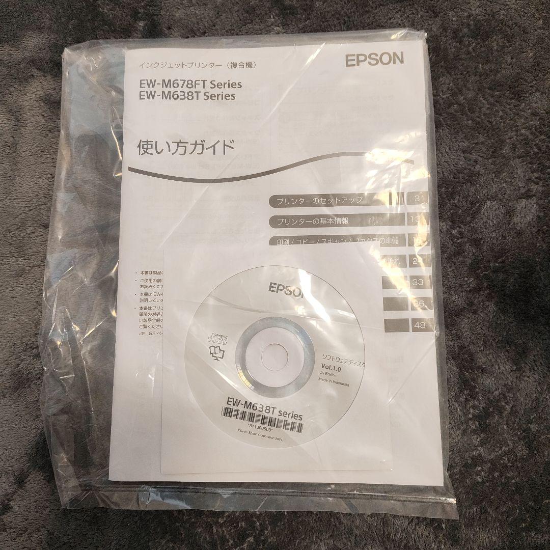 エプソン　インクジェットプリンター　EW-M638T