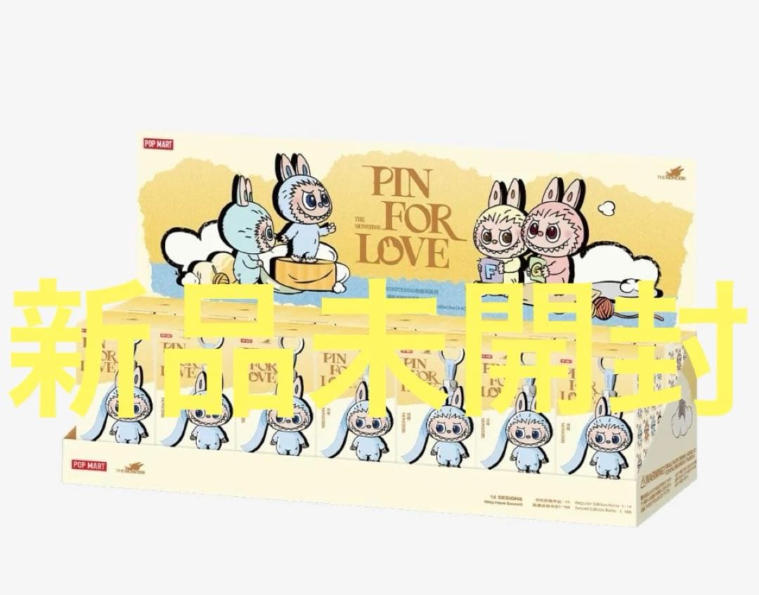 ポップマート　pin for loveアソートbox セット　イニシャル　ラブブ