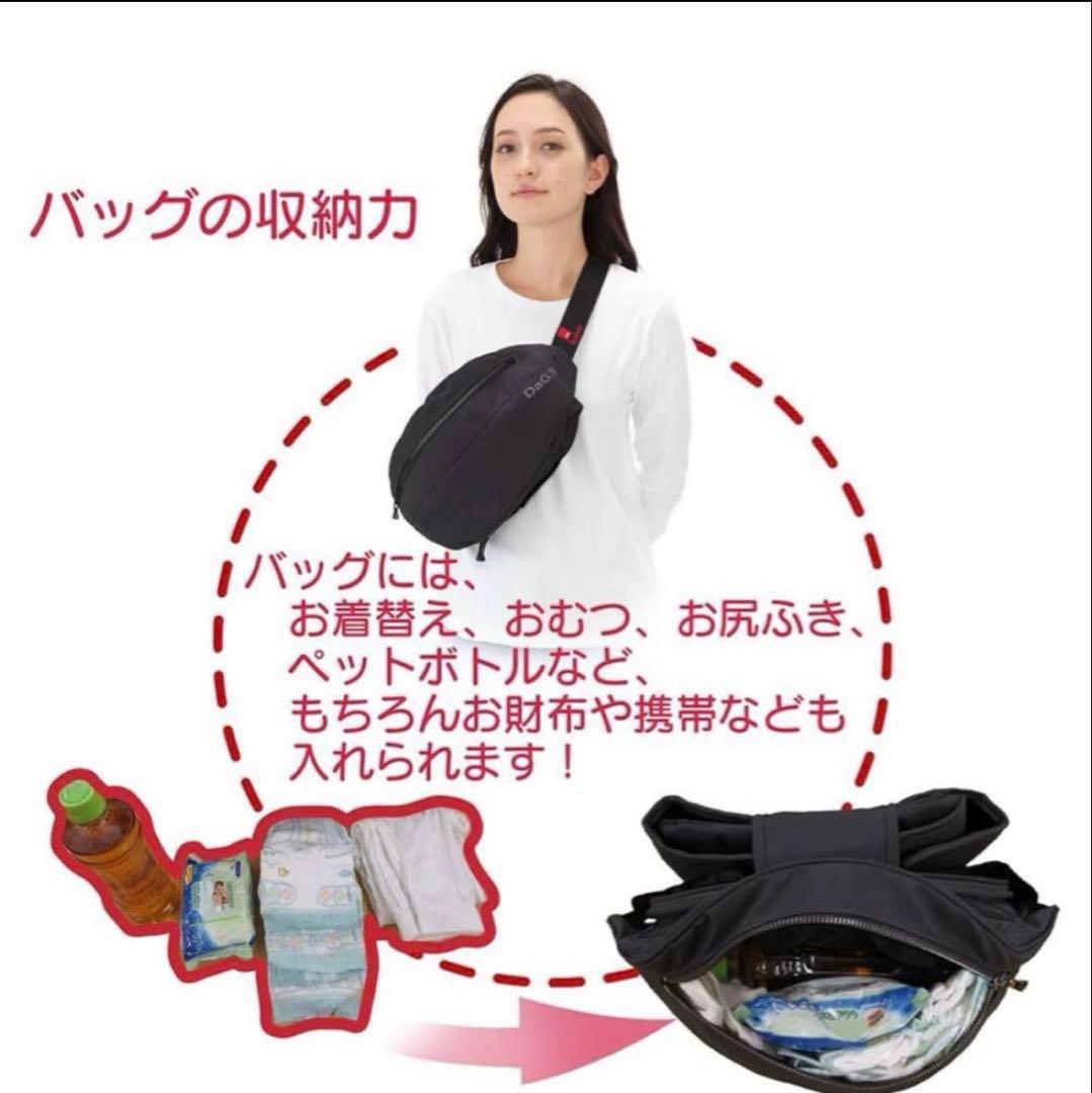 DaG3 TeLasbabyヒップシート