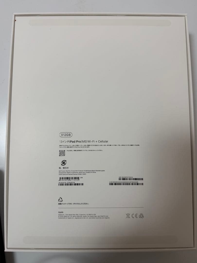 IPAD PRO M5 13インチ 512GB WIFI+CELLULAR
