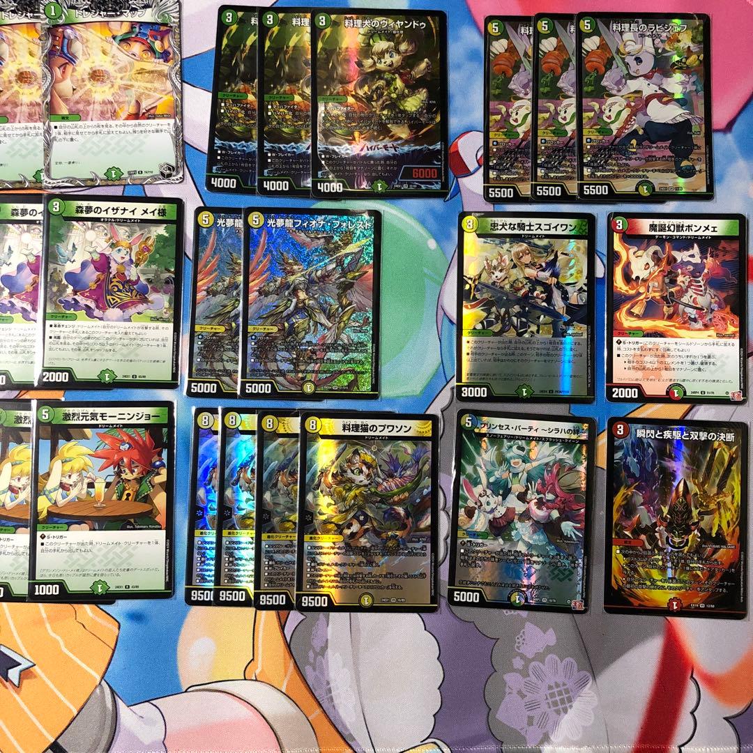 ドリームメイト デッキ 40枚 光夢龍2枚入