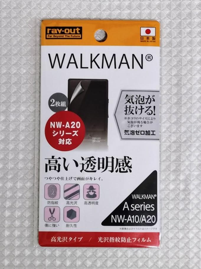 SONY ウォークマン NW-A25 デジタルオーディオプレーヤー 16GB