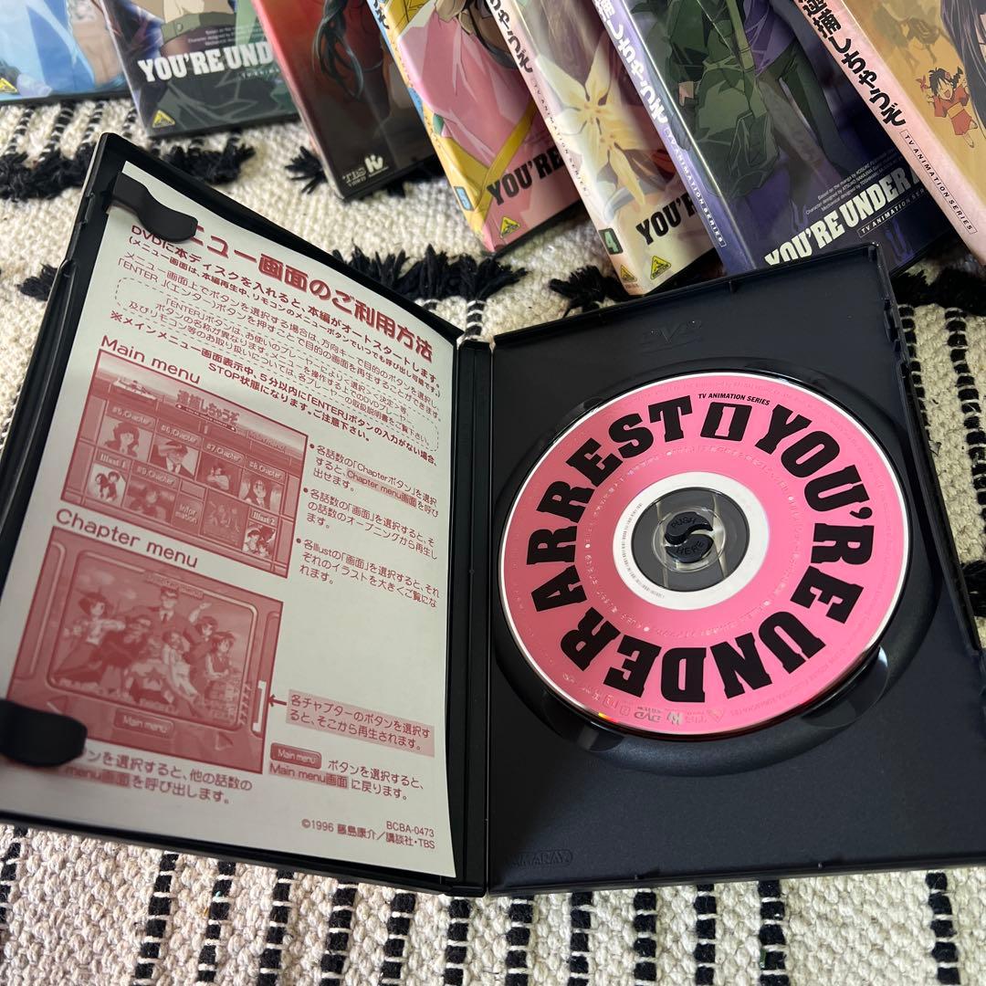 逮捕しちゃうぞ　DVD8巻　プラス1枚