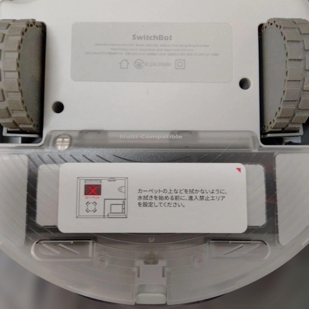 美品 超小型 SwitchBot ロボット掃除機 K10+