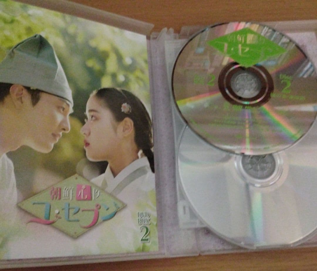 朝鮮心医ユ・セプン DVD-BOXセット