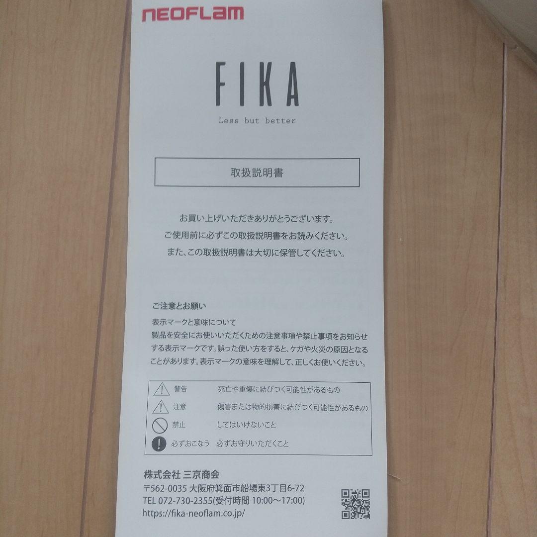 NEOFLAM FIKA フライパン 28cm