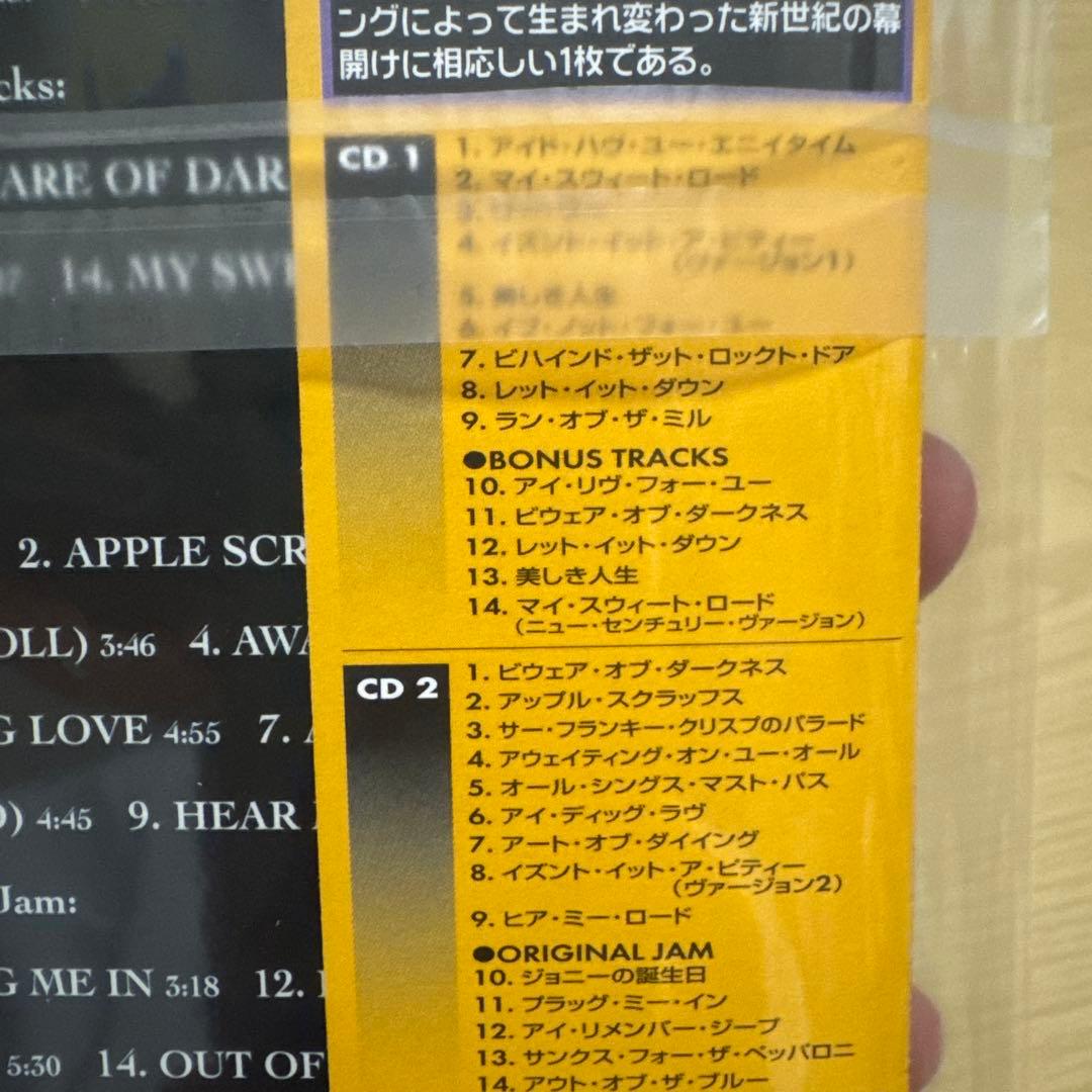 【廃盤】ジョージ・ハリスン オール・シングス・マスト・パス