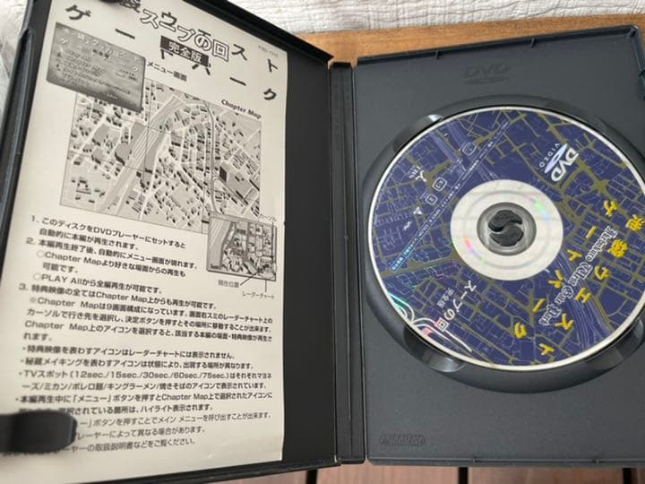 池袋ウエストゲートパーク　スープの回　完全版