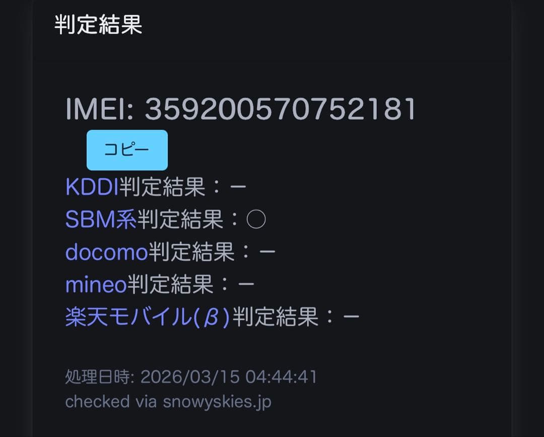 iPad Air M3 512gb スペースグレー　13インチ