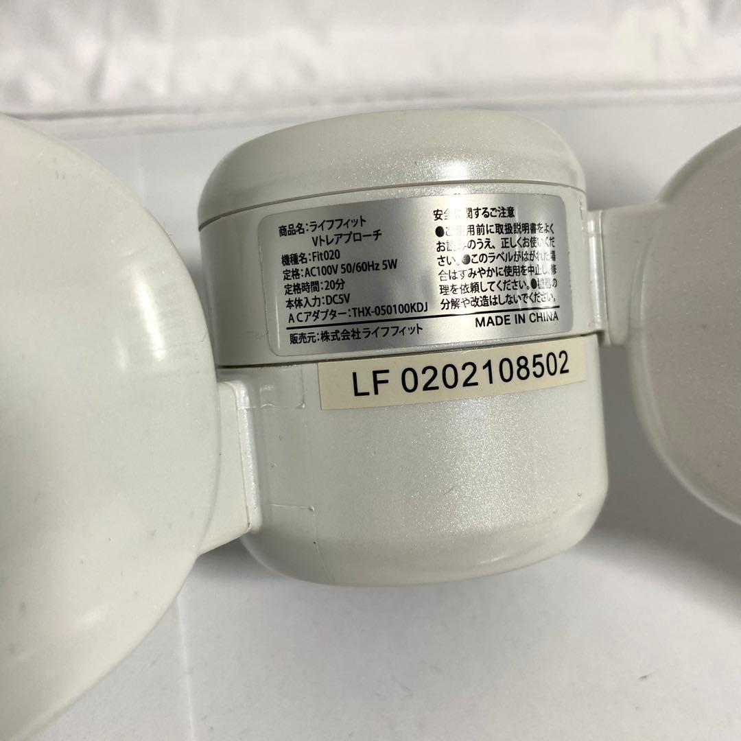 ライフフィット Ｖトレアプローチ FIT020
