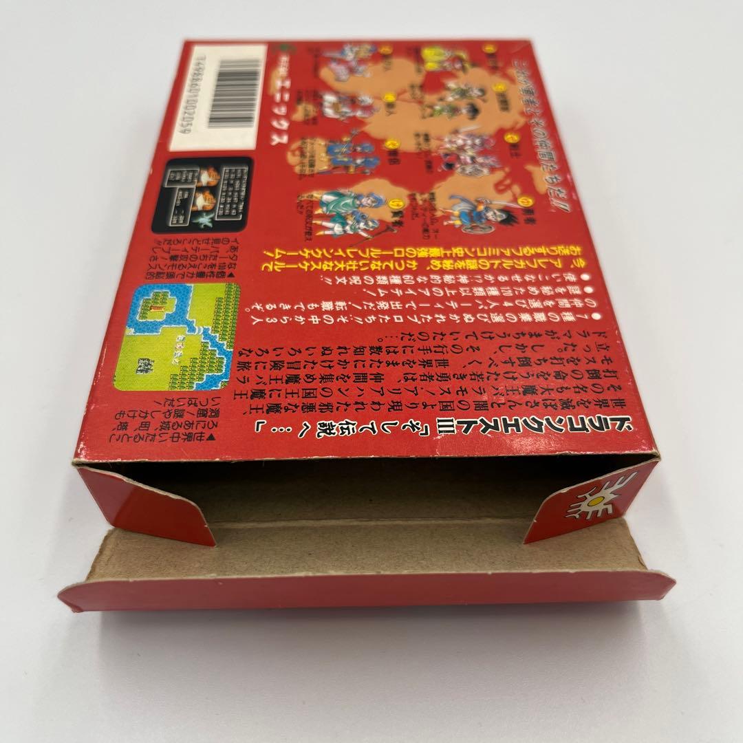 【希少☆箱付き】ファミコンソフト ドラゴンクエスト3