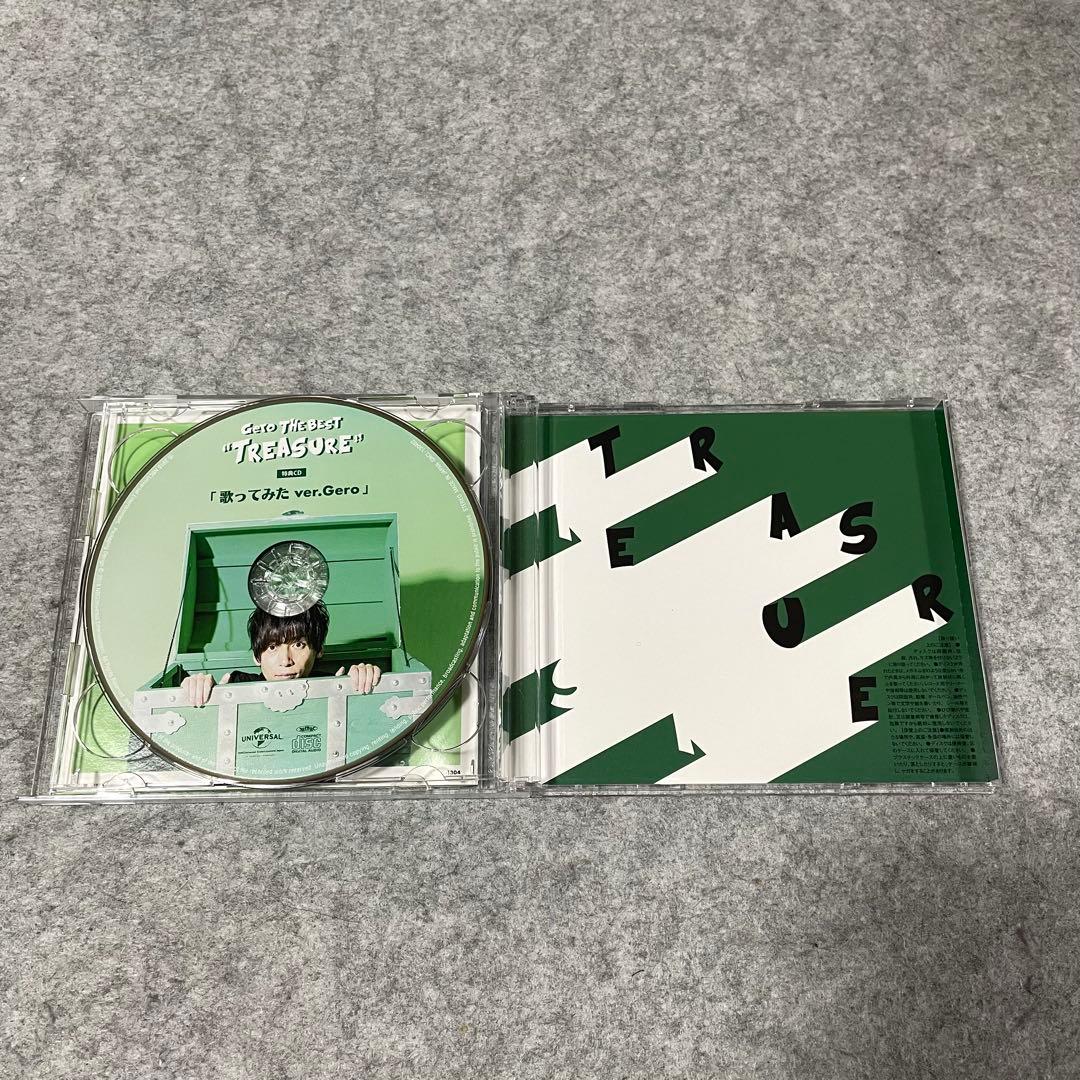 【セル版】Gero The Best “Treasure\"(初回限定B)［CD］
