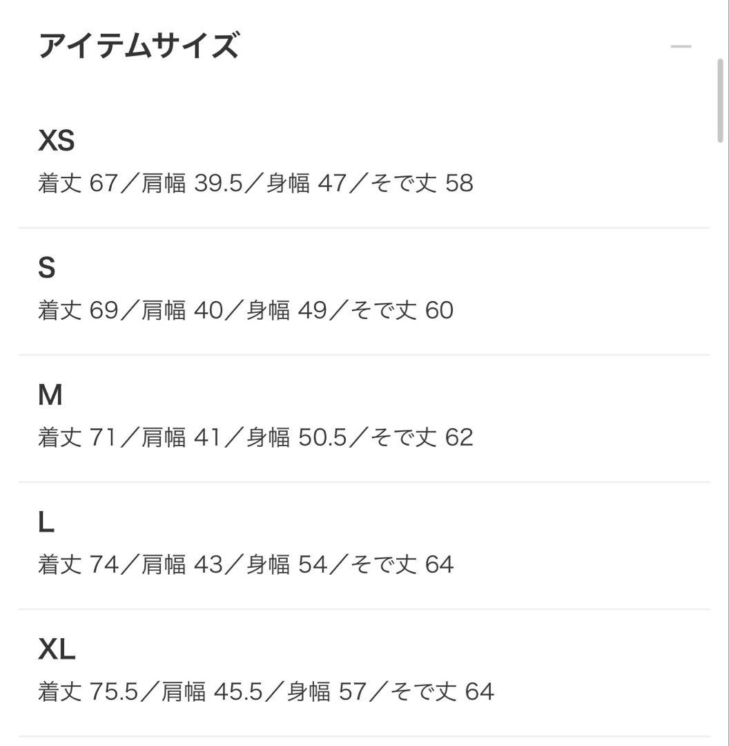 ビームスプラス　シングルブレスト ブレザー