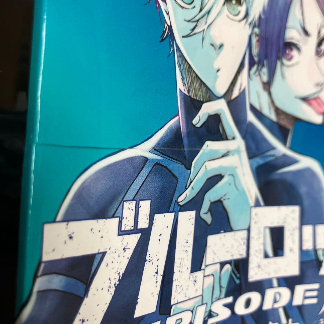 ブルーロック 1-32巻と、EPISODE凪1-6巻（凪1-2巻にキズあり）