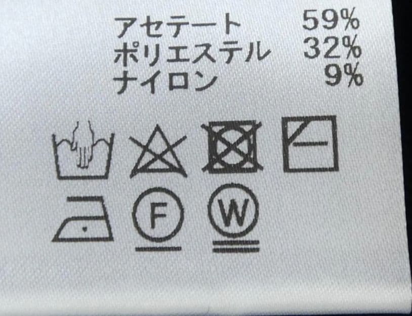 極美品♡ルネ♡ボレロカーディガン