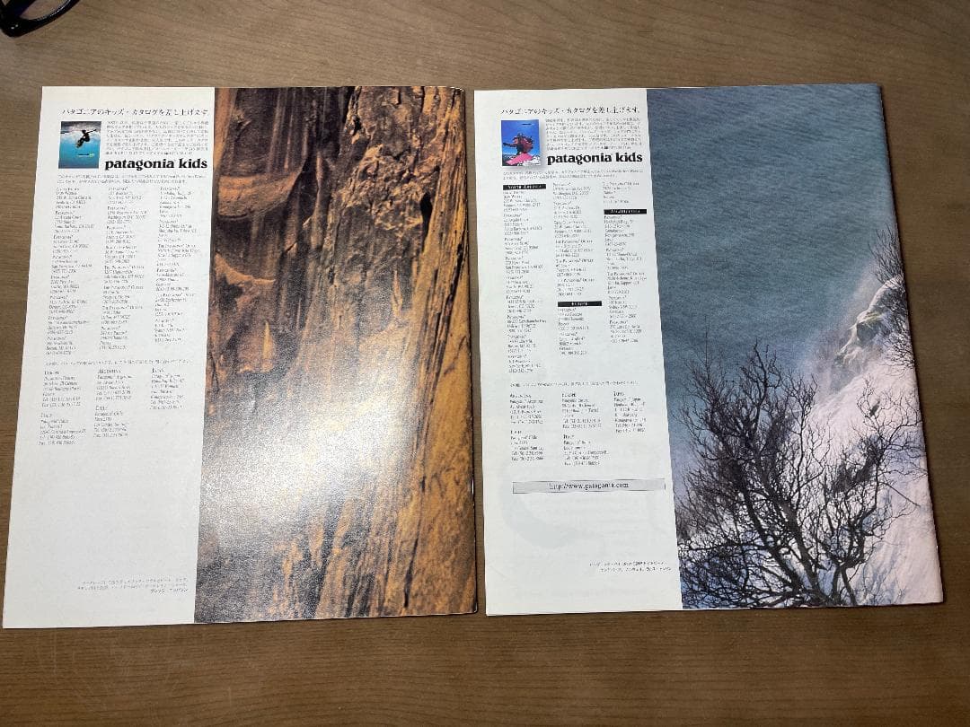 【パタゴニア】 カタログ 1996 春・秋　２冊セット【Patagonia】