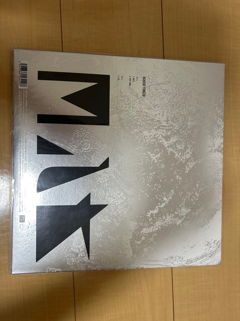 米津玄師 M八七 アナログ盤 Analog Record レコード 新品未使用