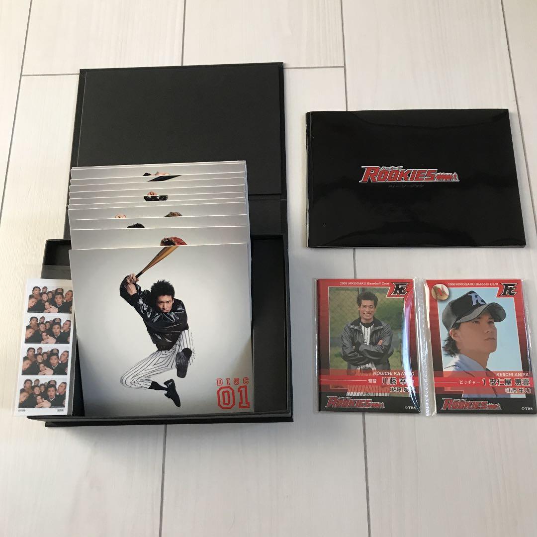 ROOKIES(ルーキーズ) DVDセット表・裏・卒業
