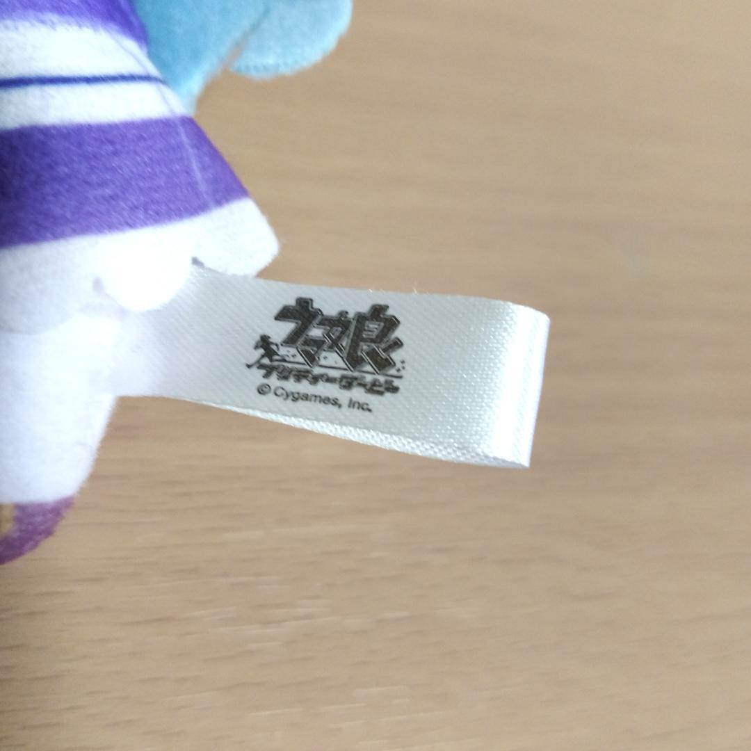 ウマ娘 プリティーダービー 通常ぬいぐるみ Vol.20 メジロアルダン　タグ無