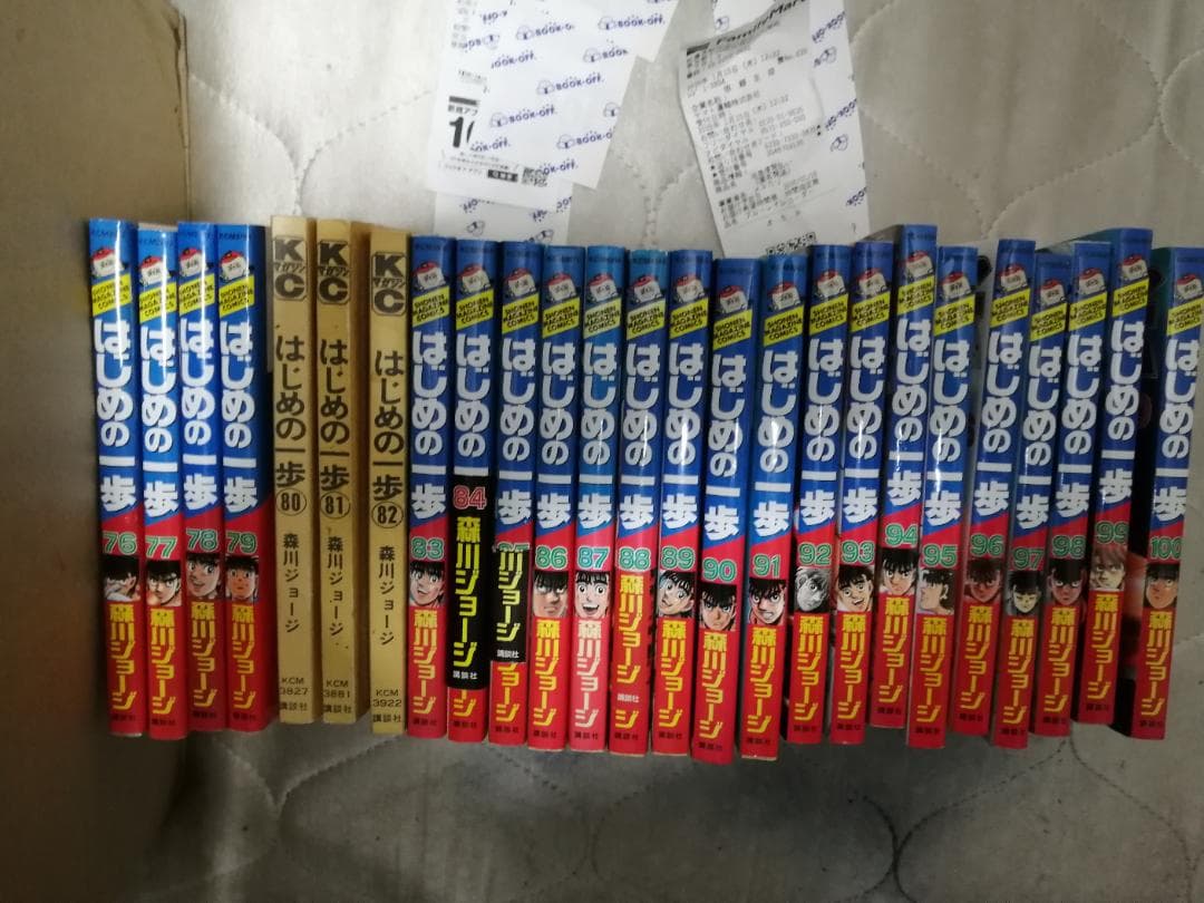 はじめの一歩　１巻〜124巻
