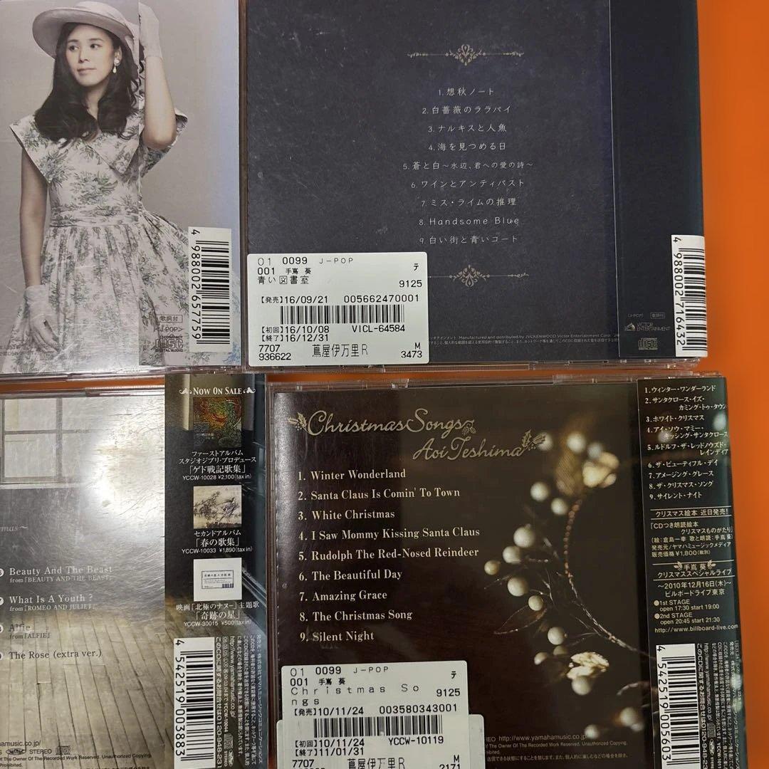 手嶌葵　CD 7枚セット
