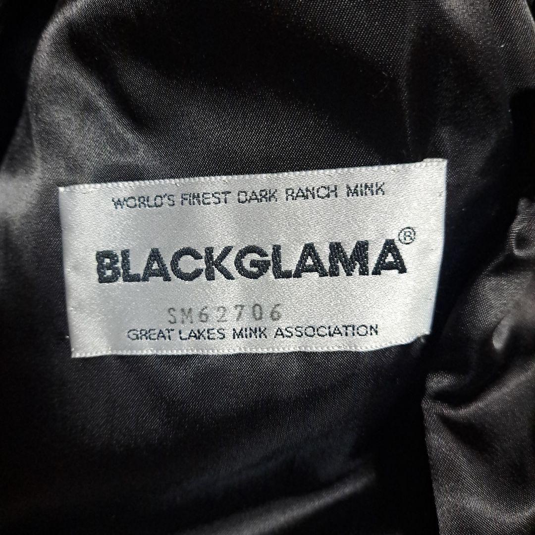 BLACKGLAMA ダークランチミンク ロングコート