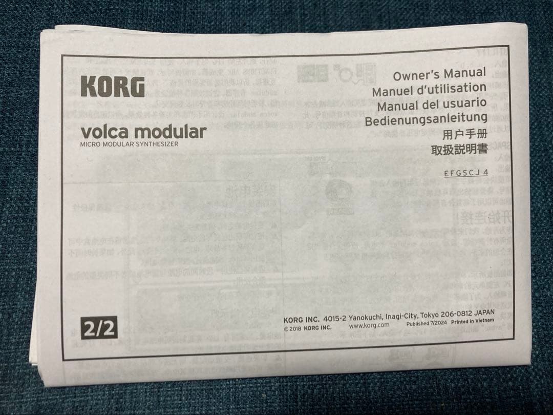 ぽ*よ様 KORG volca modular モジュラーシンセサイザー　2級品