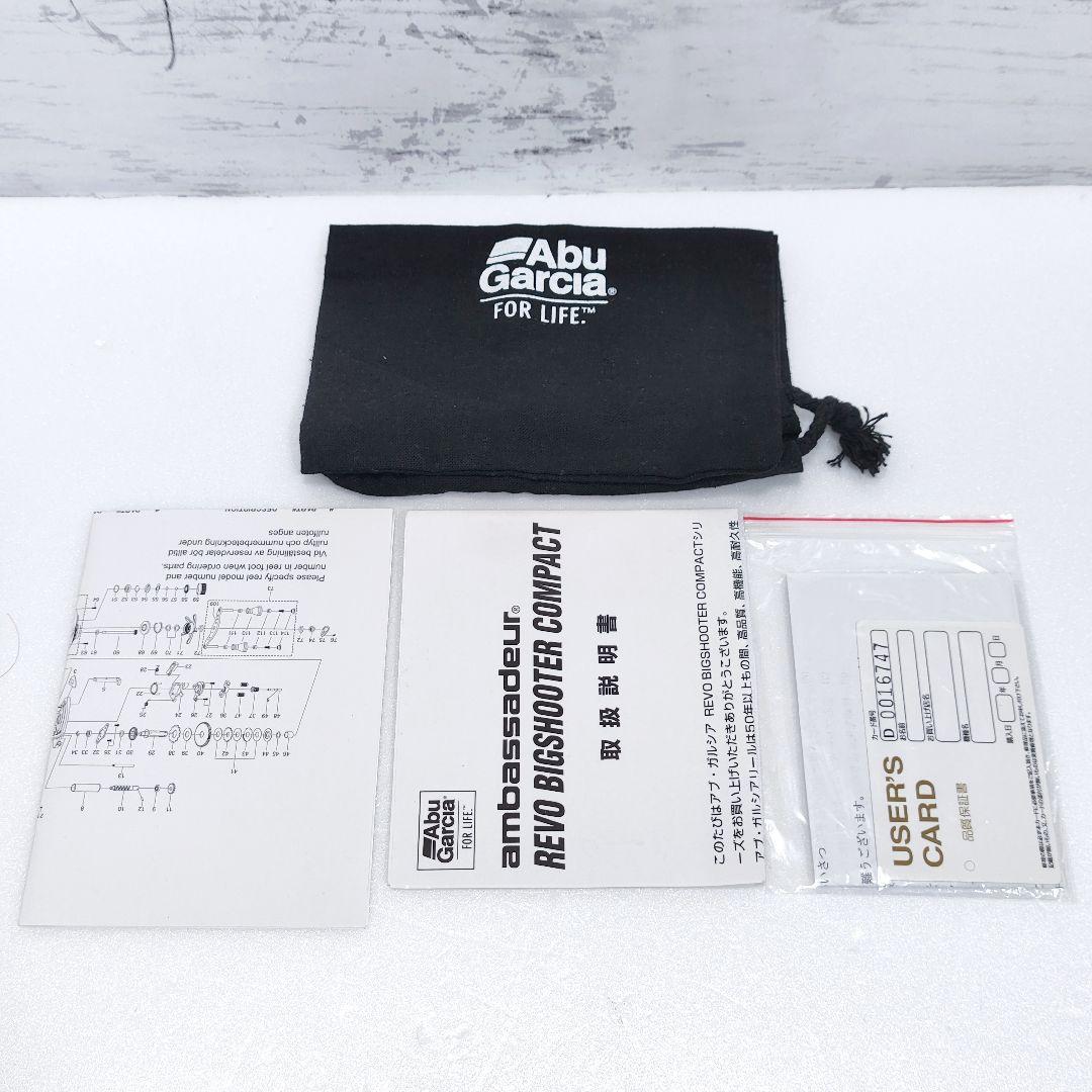 ⭐️極美品⭐️ アブガルシア レボ ビッグシューター コンパクト Ｌ